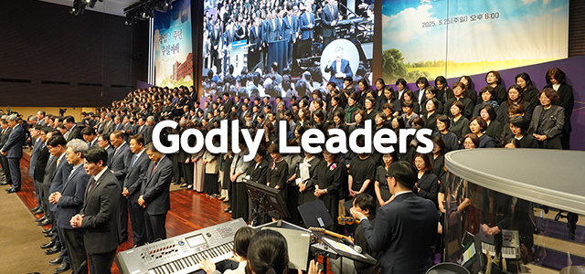Godly Leaders IMG