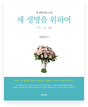 조장 사역