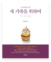 조장 사역