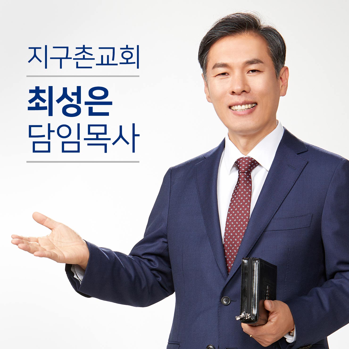 하늘문을 여는 기도 시즌2 - 5. 예수님이 가르쳐 주신 간청기도 / 최성은 목사 / 향수예배